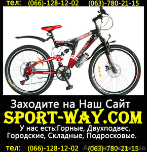  Продам Двухподвесный Велосипед Formula Rodeo 26 AMT** - <ro>Изображение</ro><ru>Изображение</ru> #1, <ru>Объявление</ru> #776962