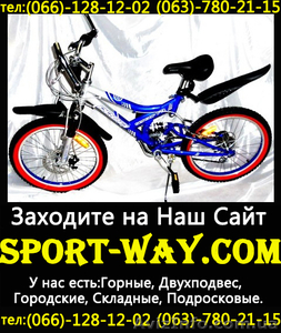  Продам Подростковый Велосипед Profi 20** - <ro>Изображение</ro><ru>Изображение</ru> #1, <ru>Объявление</ru> #776968