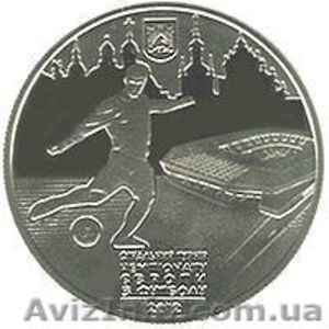 Продам Памятные монеты Украины: "Евро 2012"  - <ro>Изображение</ro><ru>Изображение</ru> #4, <ru>Объявление</ru> #788647