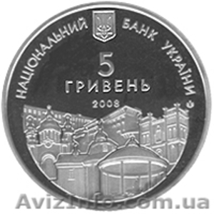 Продам монету РОВНО 725 лет  - <ro>Изображение</ro><ru>Изображение</ru> #1, <ru>Объявление</ru> #788649