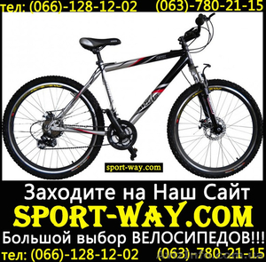  Купить Горный велосипед Ardis Jetix 26 MTB можно у нас] - <ro>Изображение</ro><ru>Изображение</ru> #1, <ru>Объявление</ru> #798676