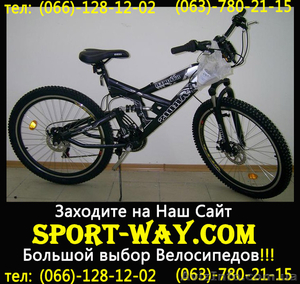  Купить Двухподвесный велосипед Ardis STRIKER 777 26 можно у нас] - <ro>Изображение</ro><ru>Изображение</ru> #1, <ru>Объявление</ru> #798683
