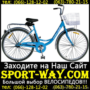  Купить Городской велосипед Люкс 26 можно у нас] - <ro>Изображение</ro><ru>Изображение</ru> #1, <ru>Объявление</ru> #798686