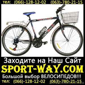  Купить Городской велосипед Formula Magnum 26 CTB можно у нас]  - <ro>Изображение</ro><ru>Изображение</ru> #1, <ru>Объявление</ru> #798688