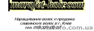 Галерея, фото волос - <ro>Изображение</ro><ru>Изображение</ru> #1, <ru>Объявление</ru> #783835