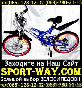  Купить подростковый велосипед Profi 20 можно у нас] - <ro>Изображение</ro><ru>Изображение</ru> #1, <ru>Объявление</ru> #798691
