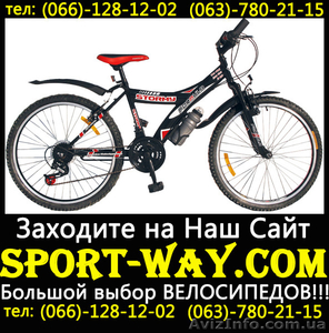  Купить подростковый велосипед FORMULA Stormy 24 можно у нас] - <ro>Изображение</ro><ru>Изображение</ru> #1, <ru>Объявление</ru> #798692