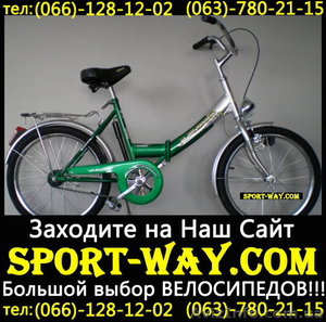  Купить Складной велосипед Ardis FOLD 20 можно у нас] - <ro>Изображение</ro><ru>Изображение</ru> #1, <ru>Объявление</ru> #798695