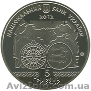 Продам юбилейные и памятные монеты Украины - <ro>Изображение</ro><ru>Изображение</ru> #3, <ru>Объявление</ru> #788654