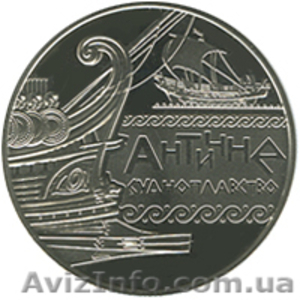 Продам юбилейные и памятные монеты Украины - <ro>Изображение</ro><ru>Изображение</ru> #4, <ru>Объявление</ru> #788654