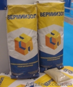 Тепло в вашем доме - ШТУКАТУРКА «ВЕРМИИЗОЛ»™ 