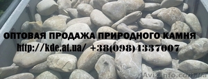 Продам річковий камінь з доставкою по Україні