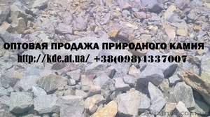 Продам камень гранит  - <ro>Изображение</ro><ru>Изображение</ru> #1, <ru>Объявление</ru> #951480