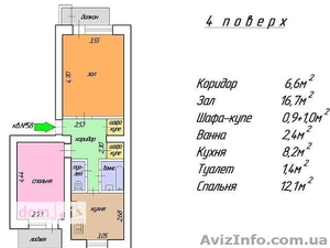 Ваша квартира чекає на вас - <ro>Изображение</ro><ru>Изображение</ru> #2, <ru>Объявление</ru> #1054683