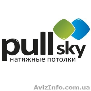  PullSky фабрика натяжних стель - <ro>Изображение</ro><ru>Изображение</ru> #1, <ru>Объявление</ru> #1403517