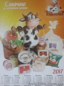 Качественная молочная продукция, Гощанский маслосырзавод - <ro>Изображение</ro><ru>Изображение</ru> #1, <ru>Объявление</ru> #1604011