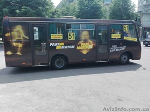 Транспортна реклама, реклама на транспорті Рівне Західна Україна - <ro>Изображение</ro><ru>Изображение</ru> #4, <ru>Объявление</ru> #1623341