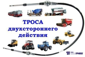 Тросы управления :кпп, тнвд, гст, сцепления, газа, для автобусов, авто - <ro>Изображение</ro><ru>Изображение</ru> #4, <ru>Объявление</ru> #1669535