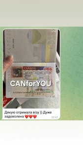 Вклейка в паспорт канадської візи | CANforYOU - <ro>Изображение</ro><ru>Изображение</ru> #2, <ru>Объявление</ru> #1741551