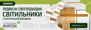 Світлодіодна підсвітка та освітлення, комплектуючі, електрика. Великий вибір. - <ro>Изображение</ro><ru>Изображение</ru> #4, <ru>Объявление</ru> #1063872