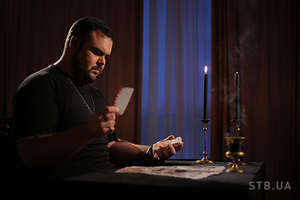 Приворот. Повернення коханого. Любовна магія. 