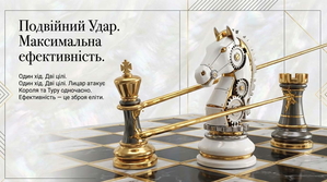 Онлайн тренер репетитор вчитель викладач з шахiв/ уроки по шахматам 