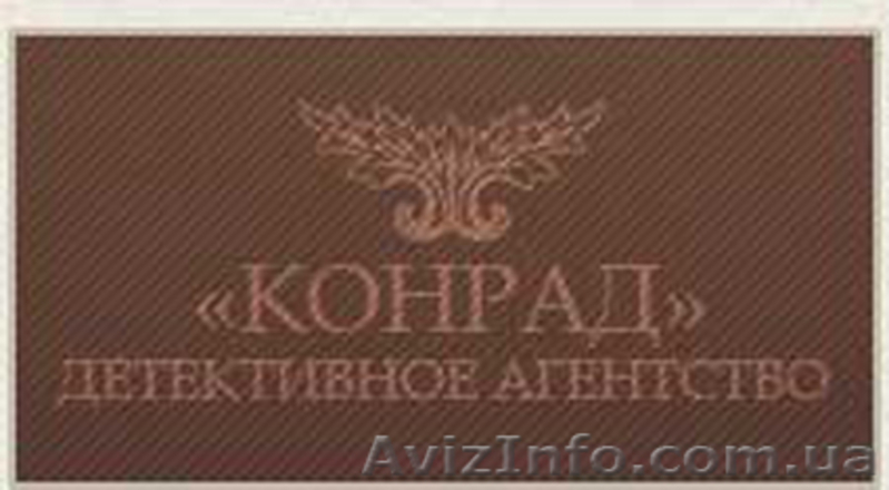 Почерковедческая экспертиза в Украине Ровно, Ровенская область - <ro>Изображение</ro><ru>Изображение</ru> #3, <ru>Объявление</ru> #74848