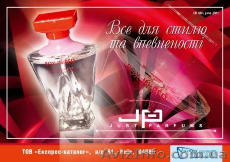 «Експрес-Каталог» – швидко, надійно, якісно! - <ro>Изображение</ro><ru>Изображение</ru> #1, <ru>Объявление</ru> #235880