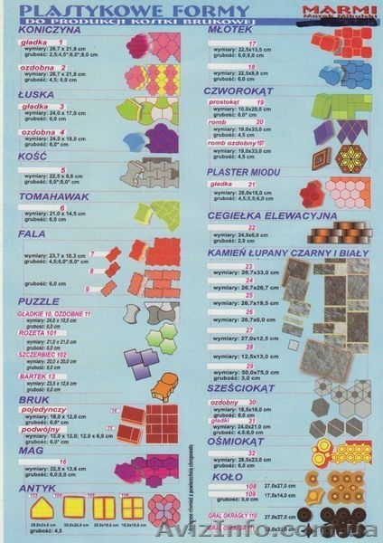 формы для изготовления в домашних условиях брусчатки и тротуарной плитки - <ro>Изображение</ro><ru>Изображение</ru> #2, <ru>Объявление</ru> #252477