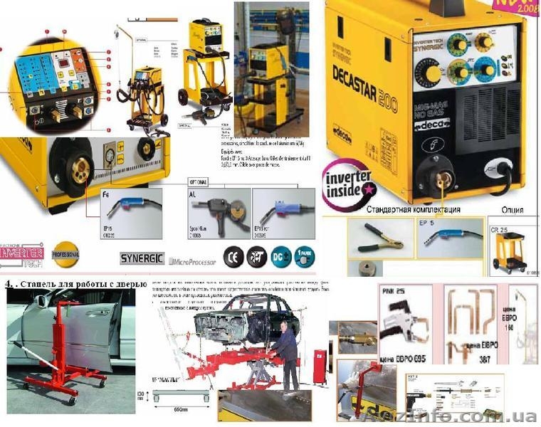     Расходники для споттеров, аппаратов точечной сварки. захваты. - <ro>Изображение</ro><ru>Изображение</ru> #7, <ru>Объявление</ru> #393039