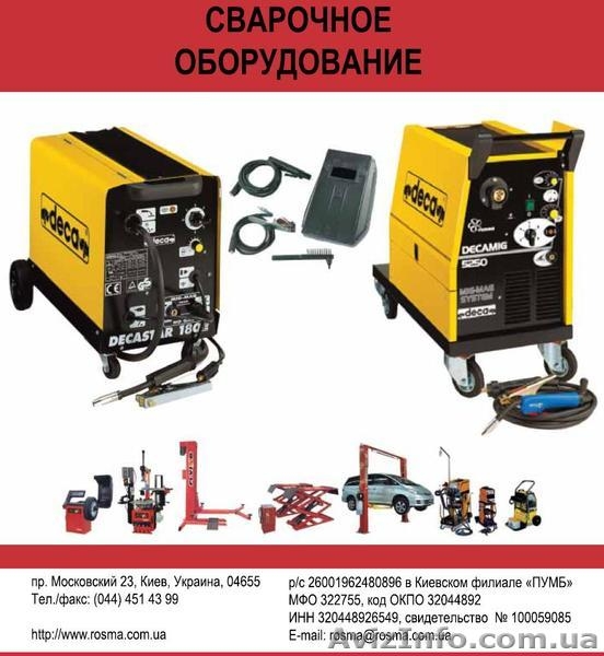     Расходники для споттеров, аппаратов точечной сварки. захваты. - <ro>Изображение</ro><ru>Изображение</ru> #4, <ru>Объявление</ru> #393039