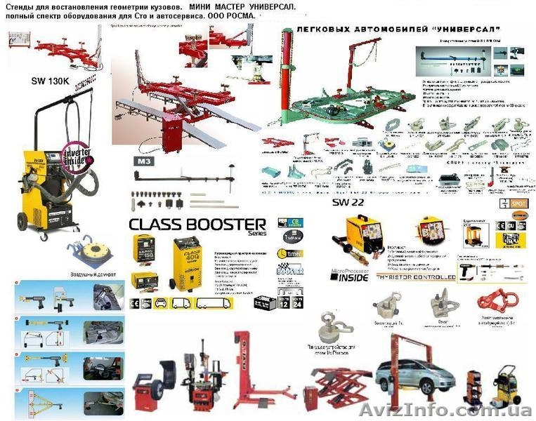     Расходники для споттеров, аппаратов точечной сварки. захваты. - <ro>Изображение</ro><ru>Изображение</ru> #8, <ru>Объявление</ru> #393039