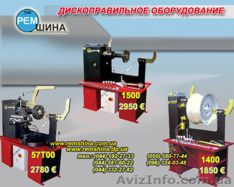 Стенды для правки дисков, дископравильное оборудование, дископравы - <ro>Изображение</ro><ru>Изображение</ru> #7, <ru>Объявление</ru> #521578