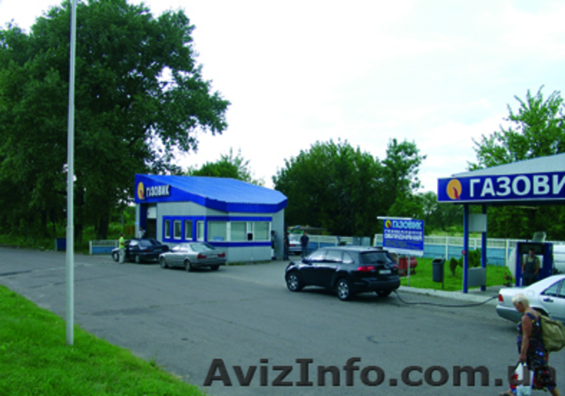 Продается АГЗП город Ровно - <ro>Изображение</ro><ru>Изображение</ru> #2, <ru>Объявление</ru> #557348