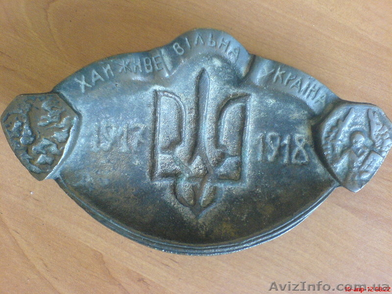 Пепельница из бронзы - <ro>Изображение</ro><ru>Изображение</ru> #1, <ru>Объявление</ru> #628871