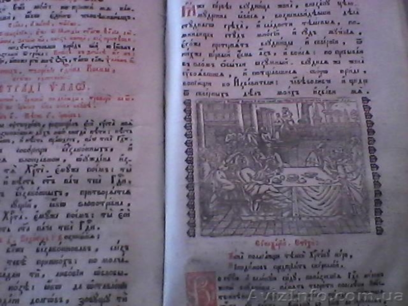 Библия антикварная - <ro>Изображение</ro><ru>Изображение</ru> #1, <ru>Объявление</ru> #720903