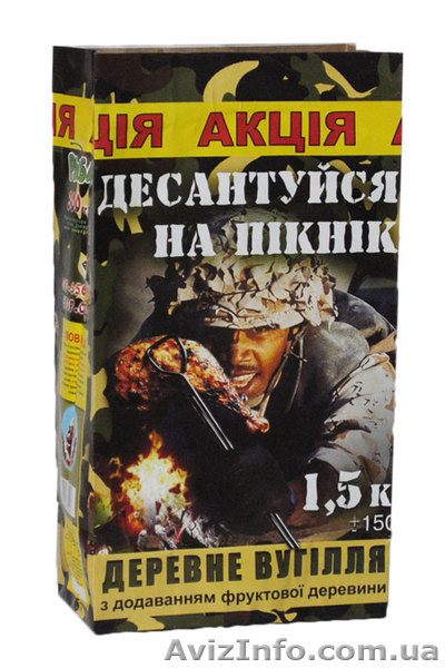 Бумажные мешки и бумажные пакеты - альтернатива полиэтилену. - <ro>Изображение</ro><ru>Изображение</ru> #4, <ru>Объявление</ru> #797209
