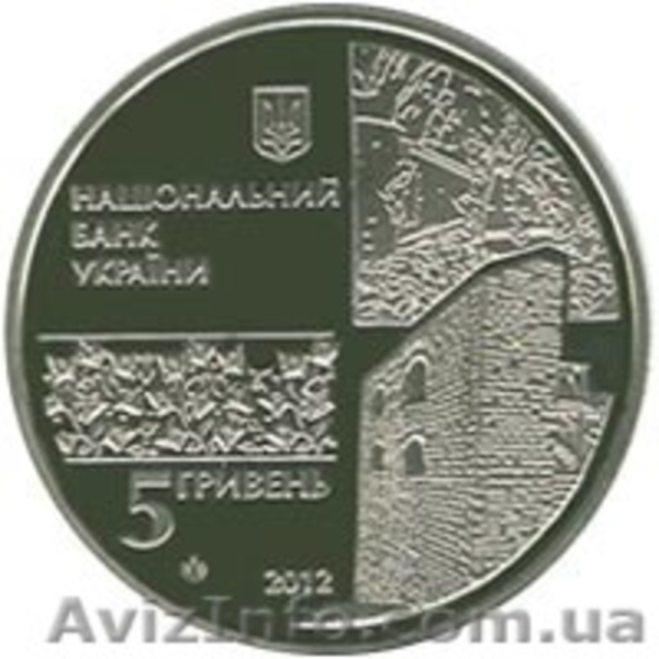 Продам юбилейные и памятные монеты Украины - <ro>Изображение</ro><ru>Изображение</ru> #2, <ru>Объявление</ru> #788654