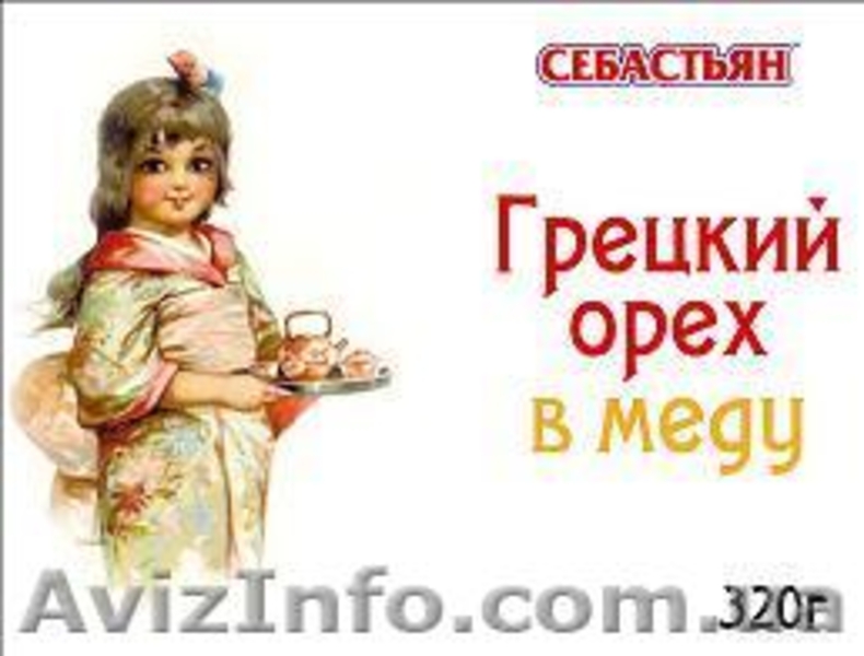 Орехи в меду - лучший выбор зимой!! - <ro>Изображение</ro><ru>Изображение</ru> #4, <ru>Объявление</ru> #795095