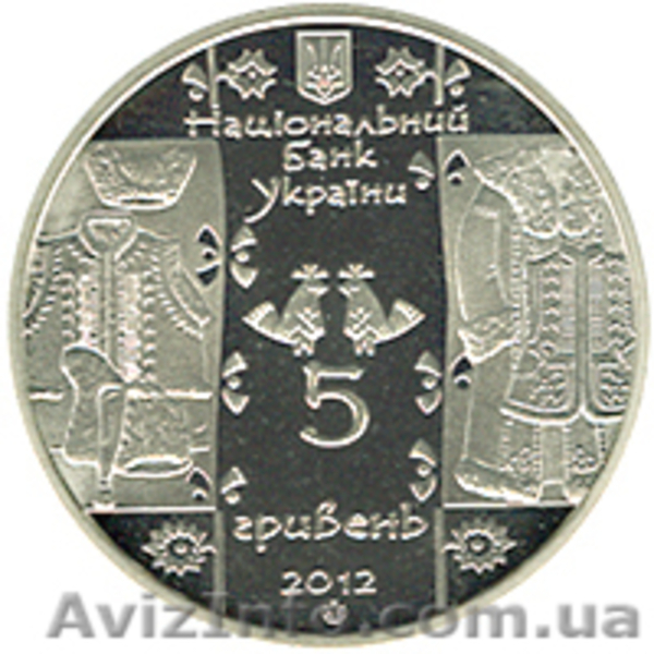 Продам юбилейные и памятные монеты Украины - <ro>Изображение</ro><ru>Изображение</ru> #6, <ru>Объявление</ru> #788654