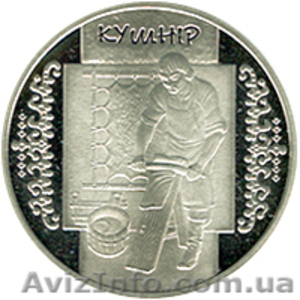 Продам юбилейные и памятные монеты Украины - <ro>Изображение</ro><ru>Изображение</ru> #5, <ru>Объявление</ru> #788654