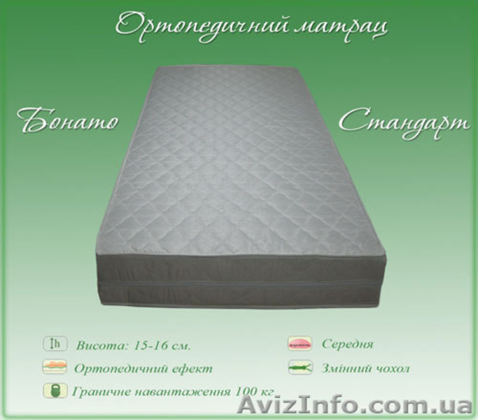 Матраци ортопедичні на пружинному блоці Боннель, безпружинні ортопедичні матраци - <ro>Изображение</ro><ru>Изображение</ru> #3, <ru>Объявление</ru> #822285