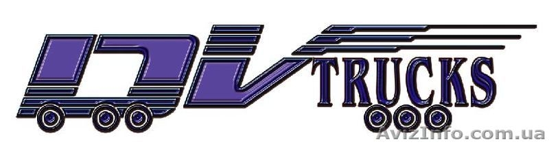 СТО "Дівітракс" - <ro>Изображение</ro><ru>Изображение</ru> #1, <ru>Объявление</ru> #824443