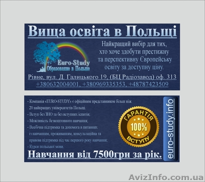 Образовательное агентство "Euro-study" - обучение за рубежом - <ro>Изображение</ro><ru>Изображение</ru> #2, <ru>Объявление</ru> #901145
