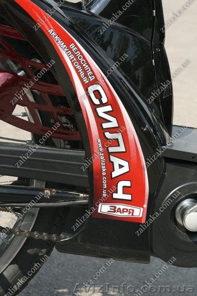 Электровелосипед Заря (Зоря) Силач  - <ro>Изображение</ro><ru>Изображение</ru> #7, <ru>Объявление</ru> #964530