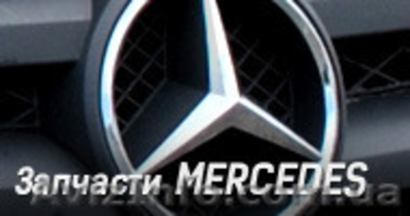 Автозапчасти к коммерческому транспорту - <ro>Изображение</ro><ru>Изображение</ru> #2, <ru>Объявление</ru> #1132721