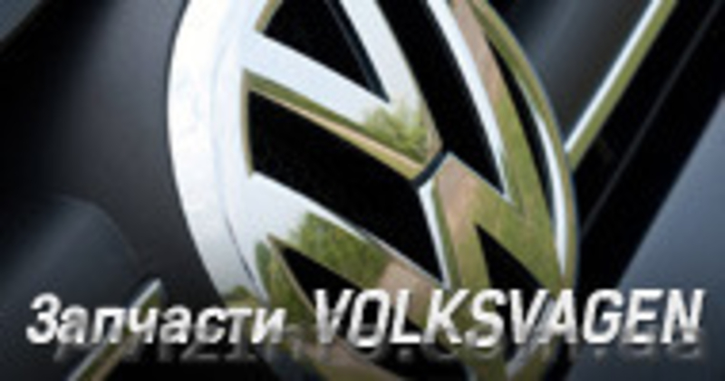 двигатели, диски, оптику, педали, рулевое управление - <ro>Изображение</ro><ru>Изображение</ru> #1, <ru>Объявление</ru> #1130209