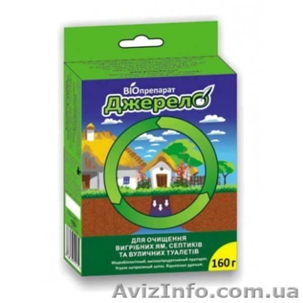 Биопрепарат «Джерело» для очистки выгребных ям, септиков, уличных туалетов - <ro>Изображение</ro><ru>Изображение</ru> #3, <ru>Объявление</ru> #1209761