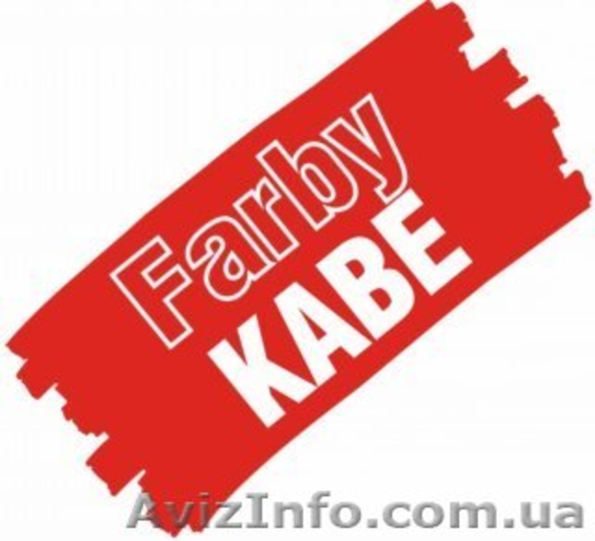 Фарби,штукатурки внутрішні та зовнішні - <ro>Изображение</ro><ru>Изображение</ru> #2, <ru>Объявление</ru> #1218596