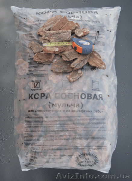 Кора сосновая для декоративных и ландшафтных работ - <ro>Изображение</ro><ru>Изображение</ru> #1, <ru>Объявление</ru> #1233693